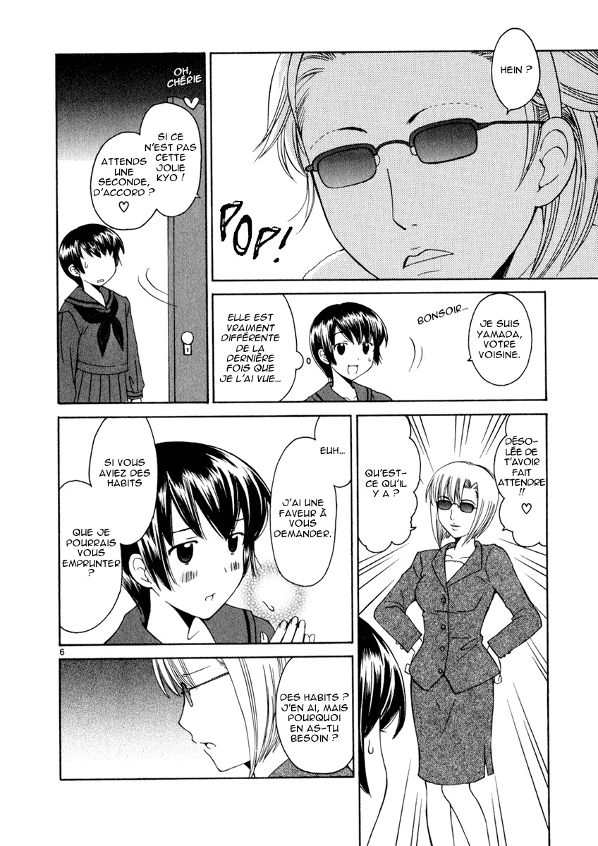 img Binbo Shimai Monogatari 6